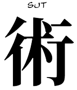 Sut